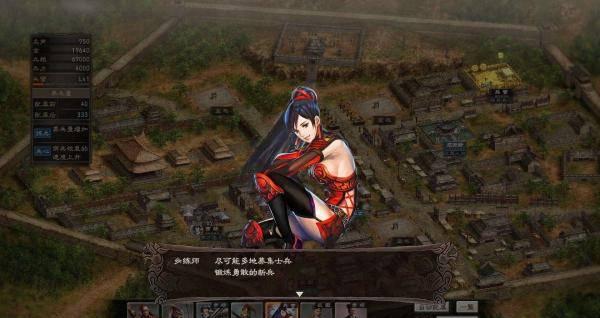 三国志12单机版手机版