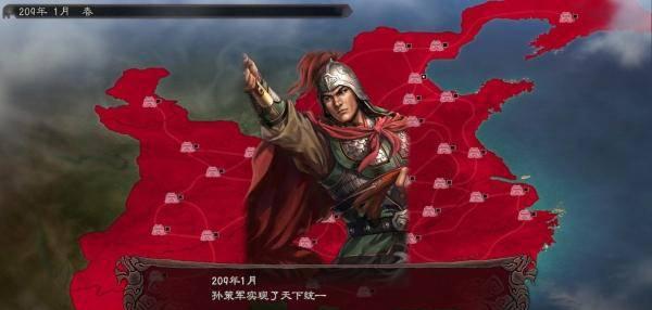 三国志12单机版手机版
