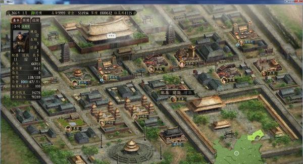三国志12单机版手机版