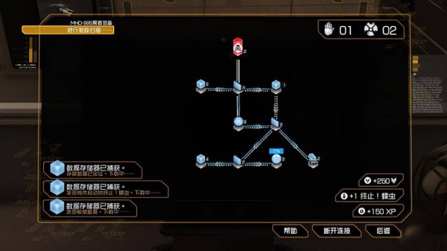杀出重围3攻略大全