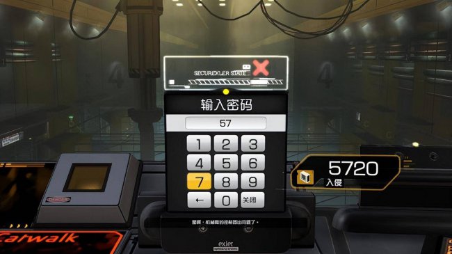 杀出重围3攻略大全