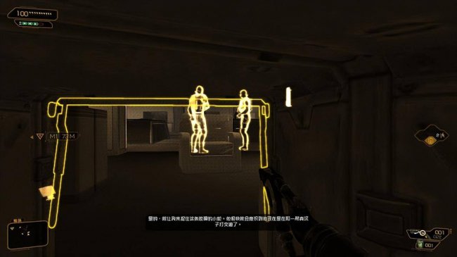 杀出重围3攻略大全