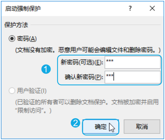 电脑docx文件怎么编辑