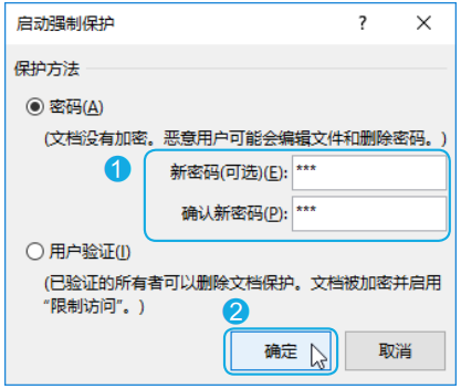 电脑docx文件怎么编辑