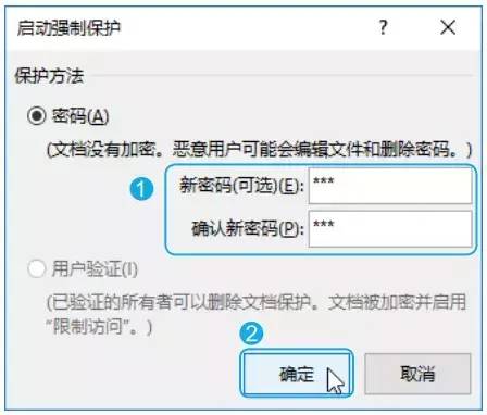 电脑docx文件怎么编辑