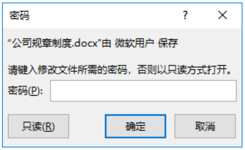 电脑docx文件怎么编辑