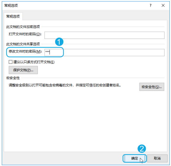电脑docx文件怎么编辑