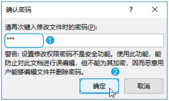 电脑docx文件怎么编辑