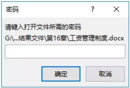 电脑docx文件怎么编辑