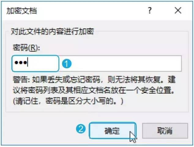 电脑docx文件怎么编辑