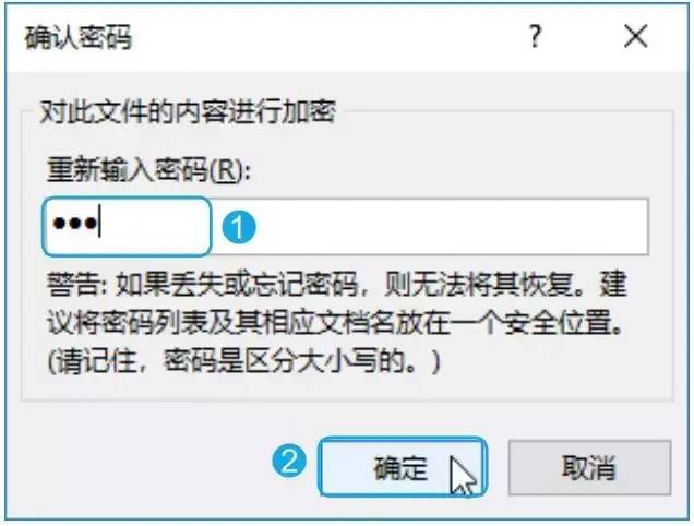 电脑docx文件怎么编辑