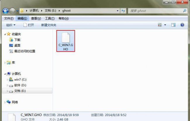 电脑系统备份怎么操作的