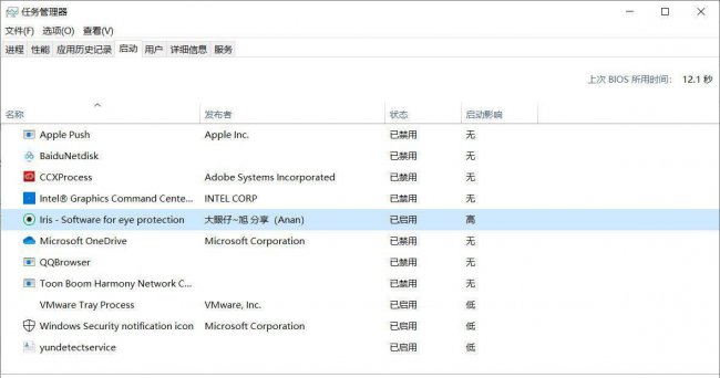 电脑运行内存怎么清理缓存