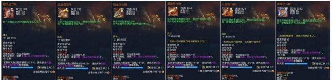 剑灵武器图鉴怎么看