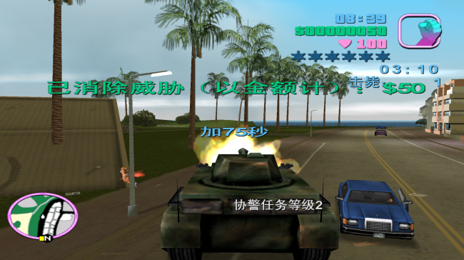 侠盗猎车5秘籍怎么用