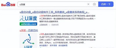 2023十大u盘启动盘制作软件有哪些 常用的启动U盘制作软件推荐