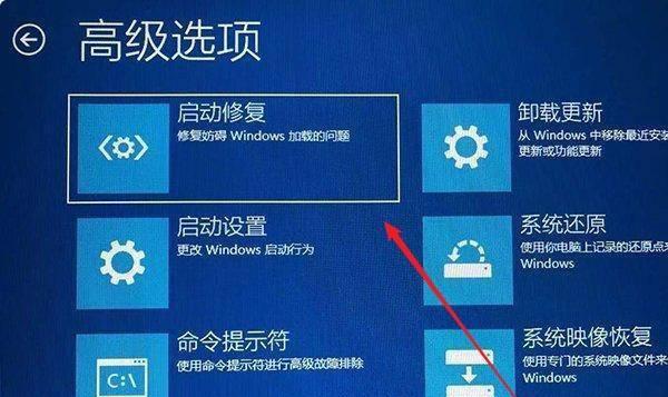 用U盘安装win10系统安装教程