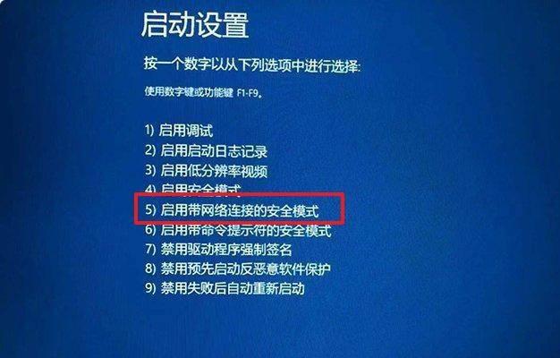用U盘安装win10系统安装教程