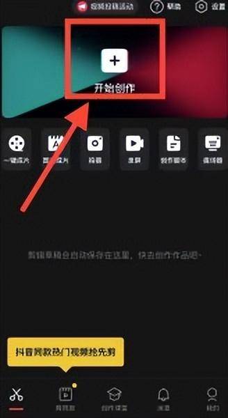 剪辑歌曲的软件有哪些 给音频加背景音乐的教程