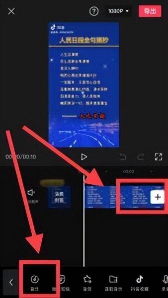 剪辑歌曲的软件有哪些
