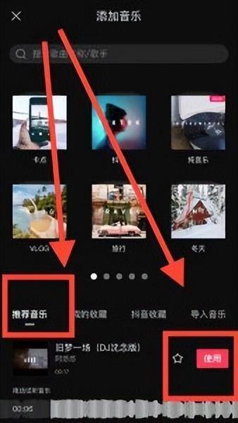 剪辑歌曲的软件有哪些