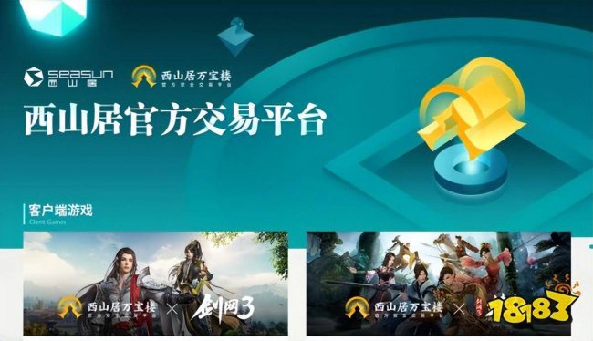 电脑十大零氪金耐玩网络游戏