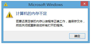 怎么清理电脑内存隐藏的垃圾