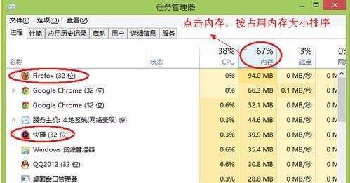 怎么清理电脑内存隐藏的垃圾