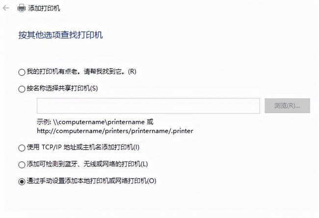 怎样连接共享打印机到电脑上