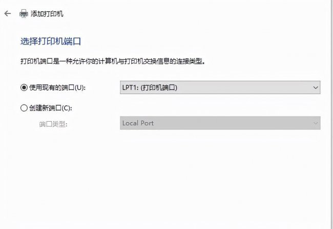 怎样连接共享打印机到电脑上