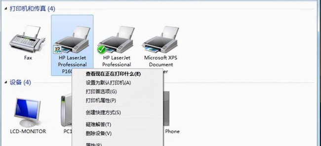 怎样连接共享打印机到电脑上