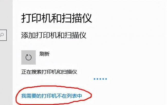 怎样连接共享打印机到电脑上