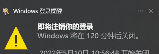 电脑怎么定时关机设置时间