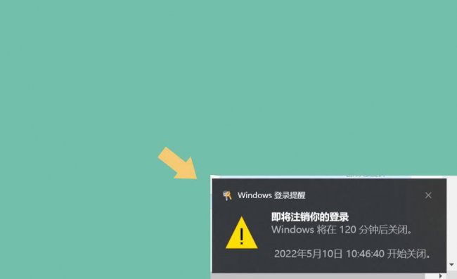 电脑怎么定时关机设置时间