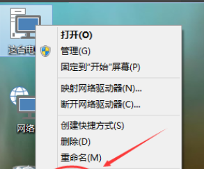 电脑如何恢复系统还原