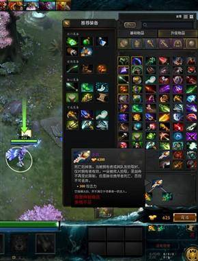 dota秘籍指令大全