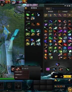 dota秘籍指令大全