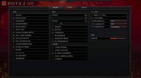dota秘籍指令大全