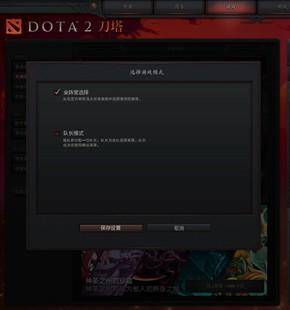 dota秘籍指令大全