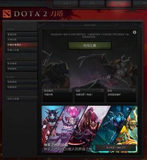 dota秘籍指令大全
