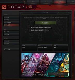 dota秘籍指令大全