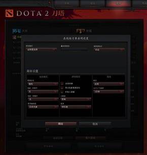 dota秘籍指令大全