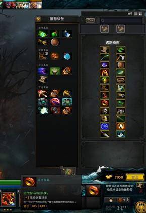 dota秘籍指令大全