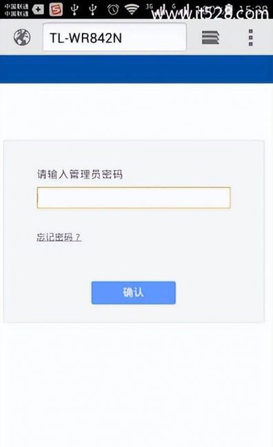 手机设置路由器教程