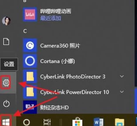 台式电脑锁屏密码设置在哪里设置 锁屏密码忘了解开方式