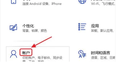 台式电脑锁屏密码设置在哪里设置