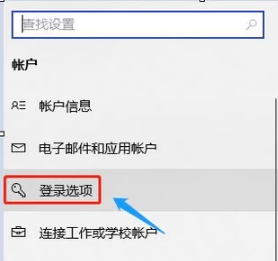 台式电脑锁屏密码设置在哪里设置