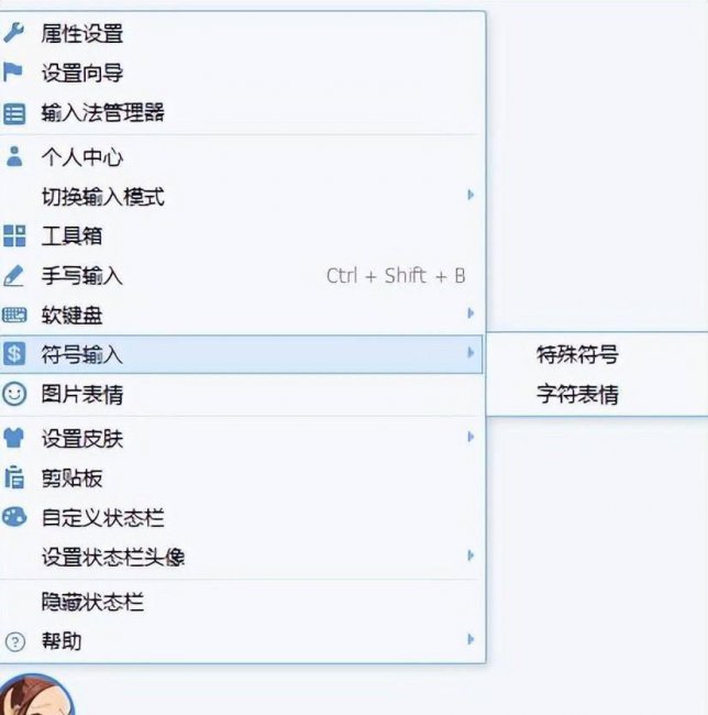 双引号怎么打在电脑上