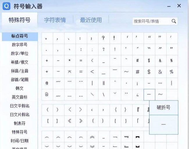 双引号怎么打在电脑上