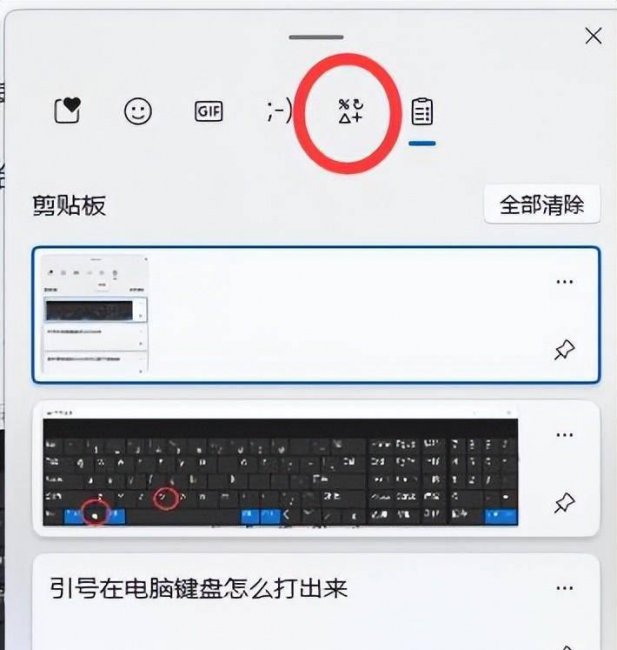 双引号怎么打在电脑上